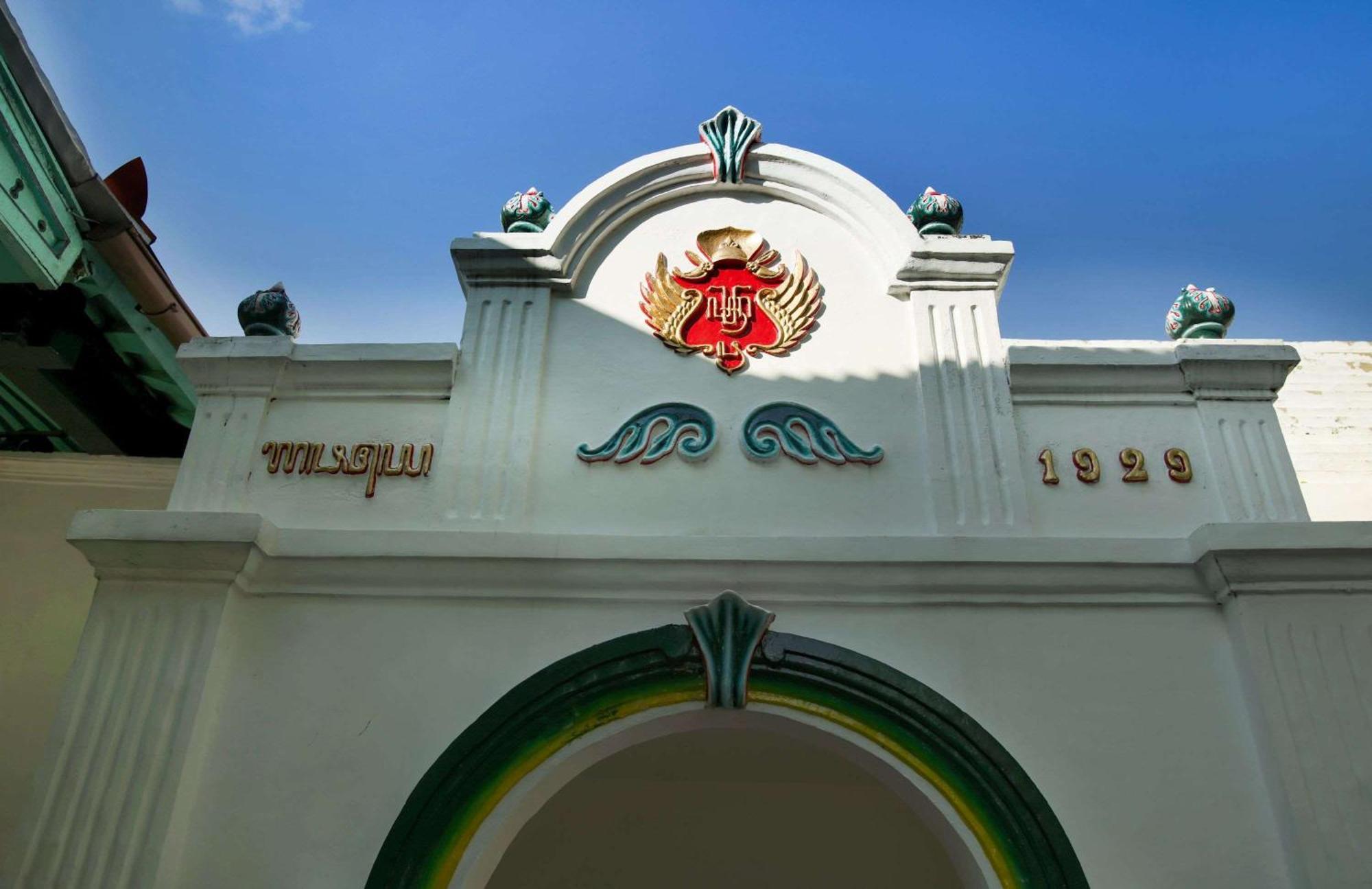 Garrya Bianti Yogyakarta Otel Sleman  Dış mekan fotoğraf